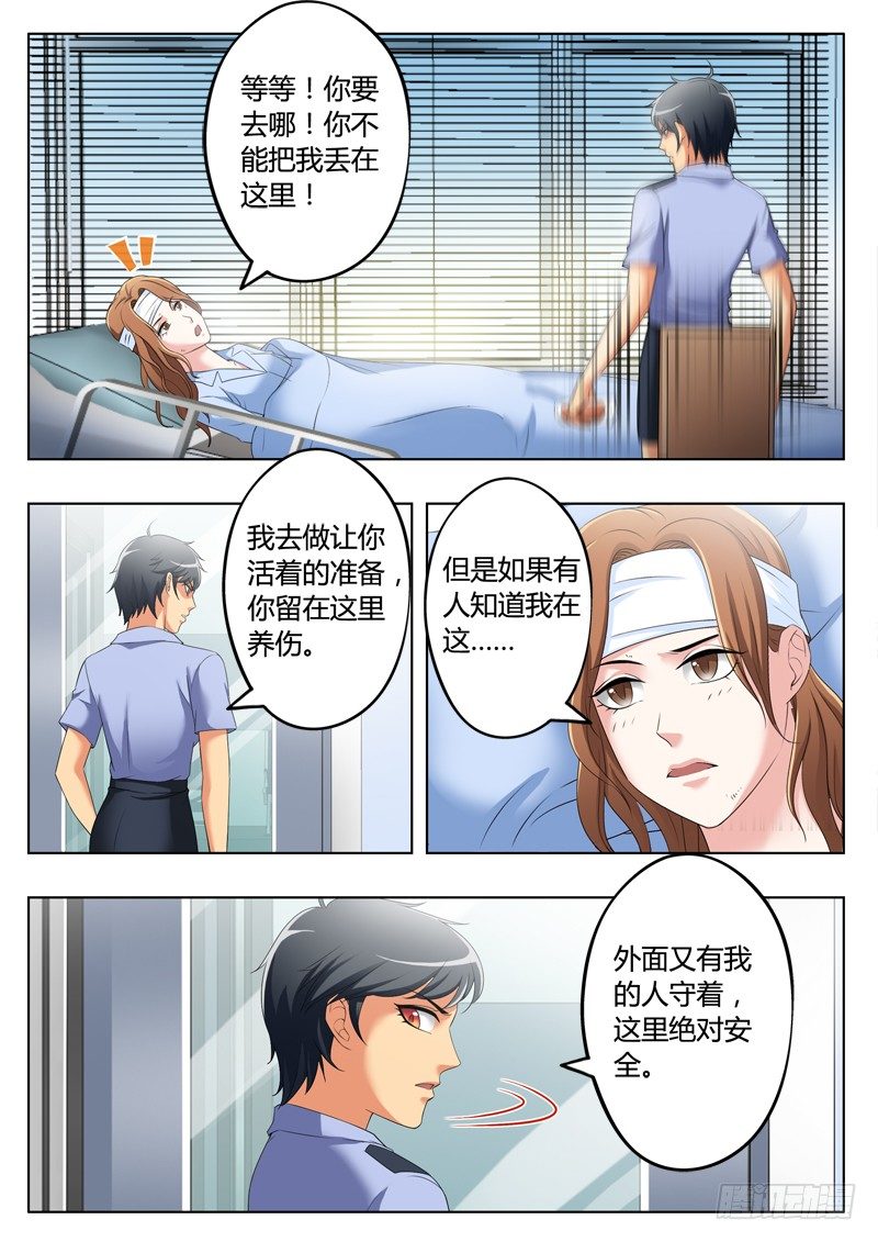 第三百三十六话-第336话