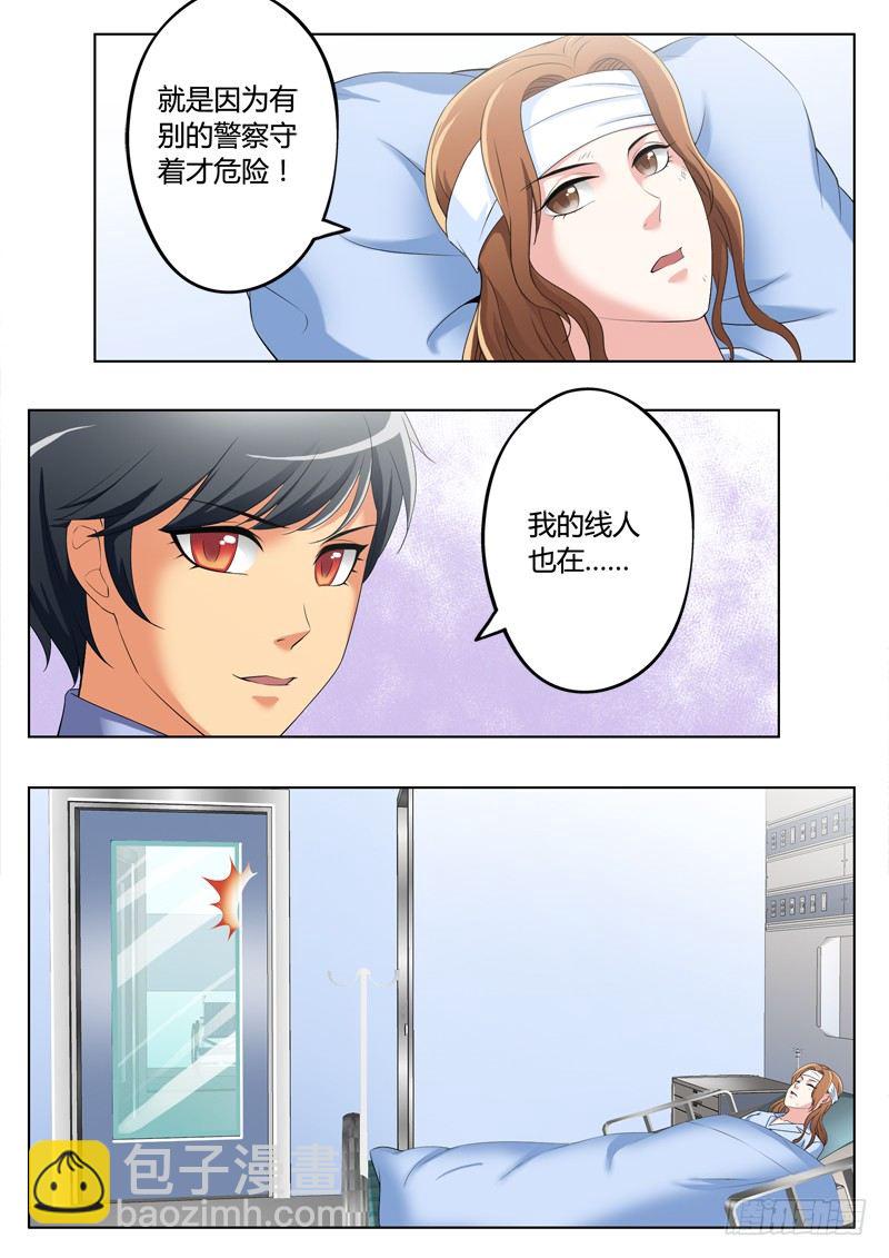 第三百三十六话-第336话