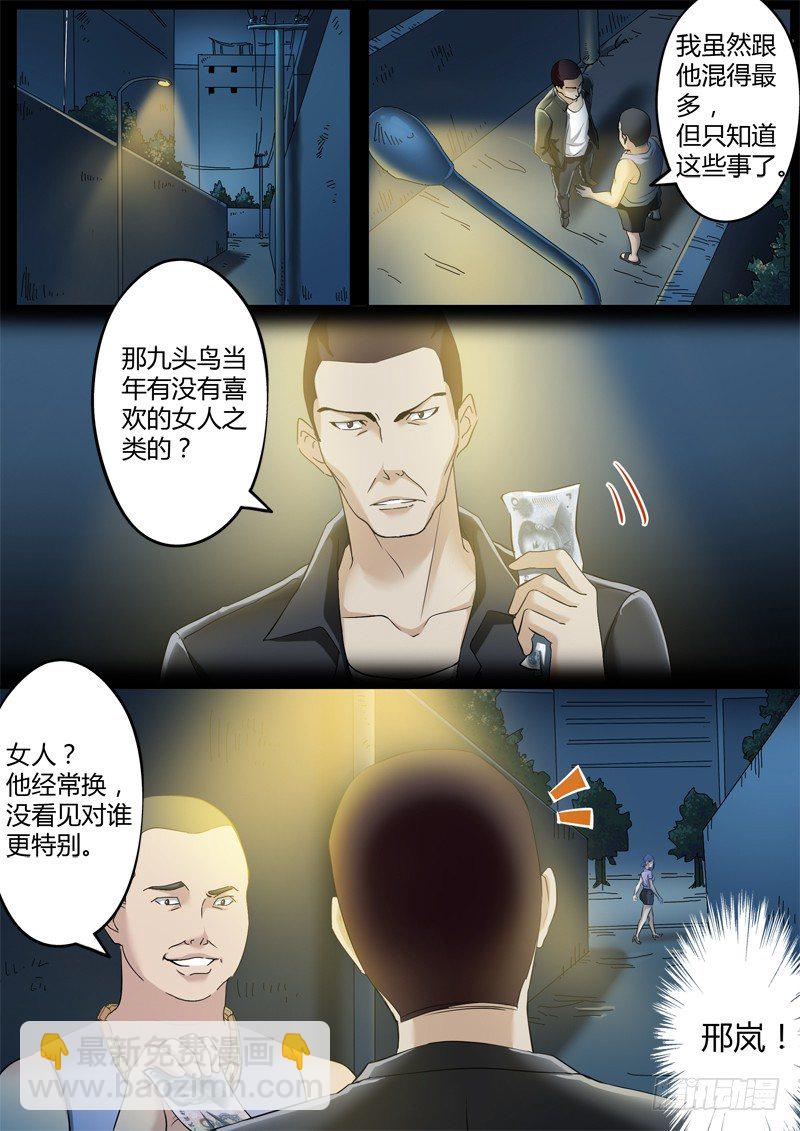 第三百三十六话-第336话