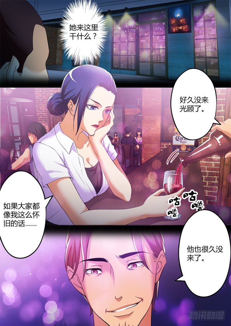 第三百三十六话-第336话