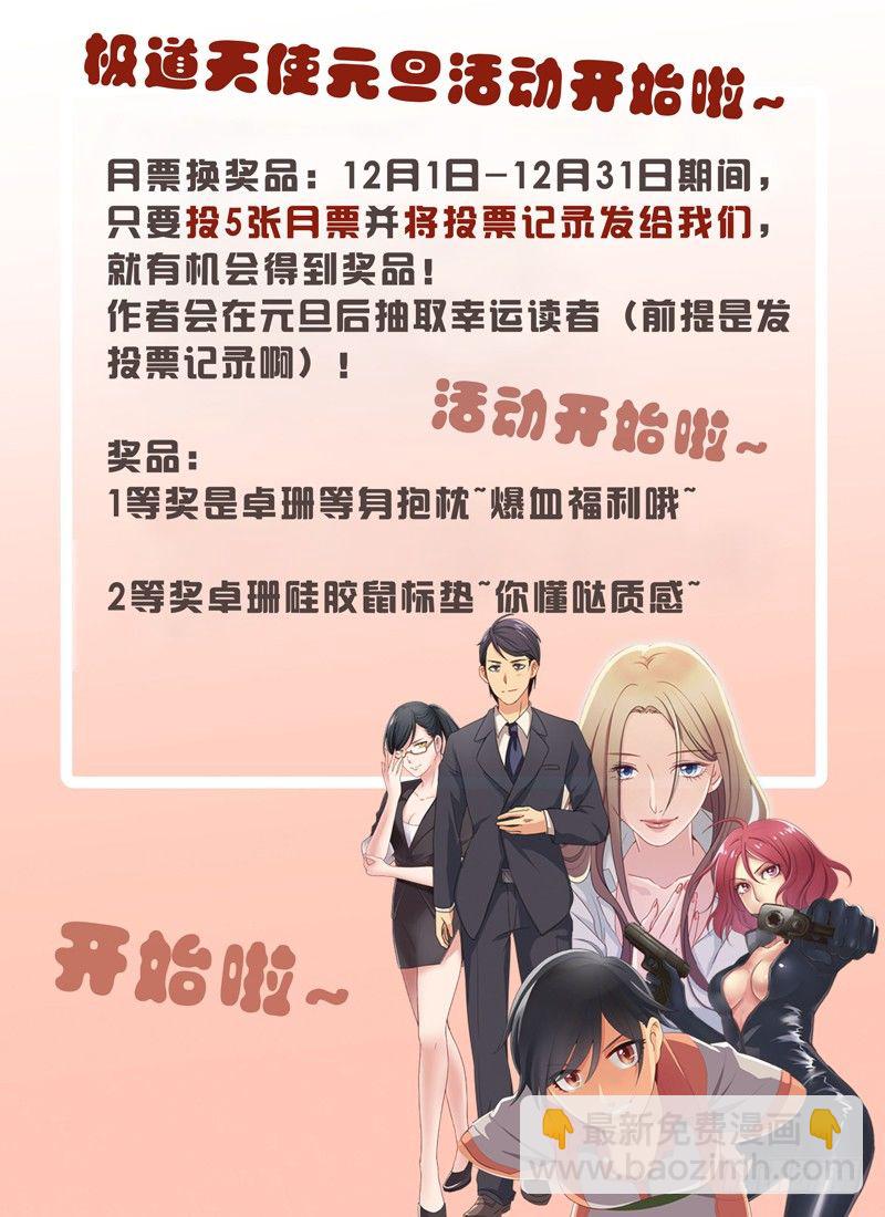 第三百三十八话-第338话