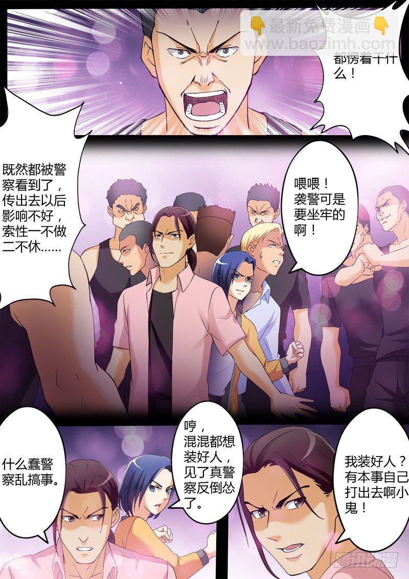 第三百三十八话-第338话