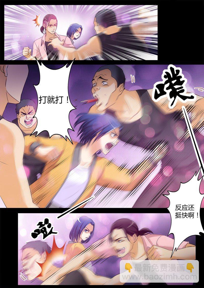 第三百三十八话-第338话