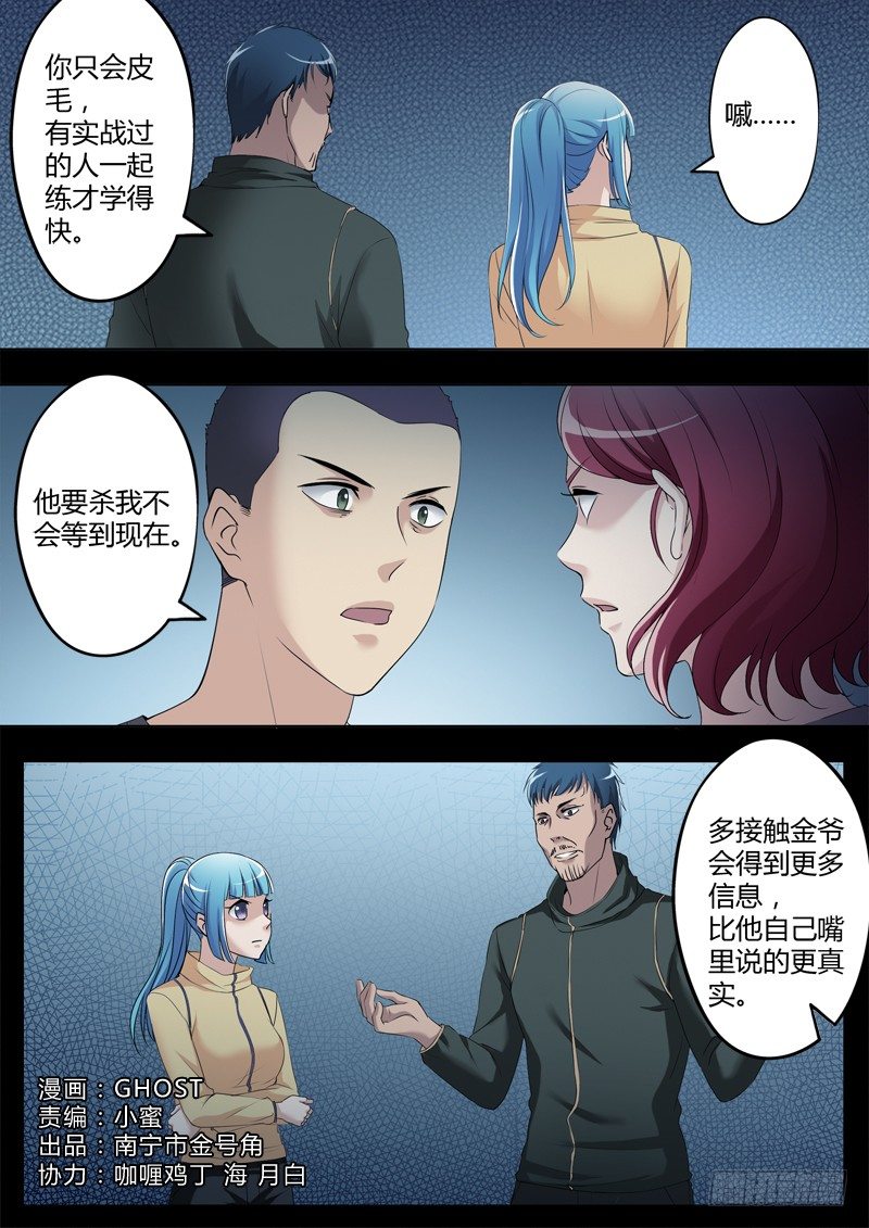第三百四十话-第340话