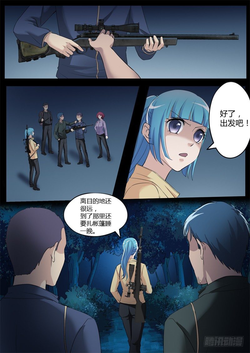 第三百四十话-第340话