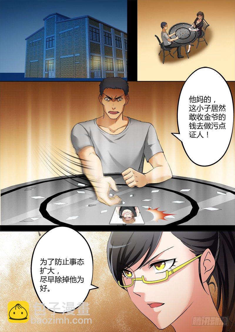 第三百四十话-第340话