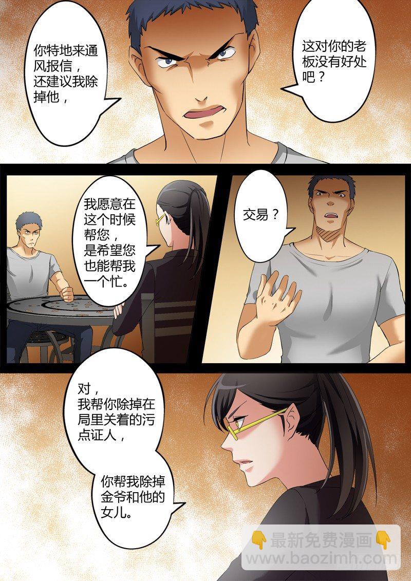 第三百四十话-第340话