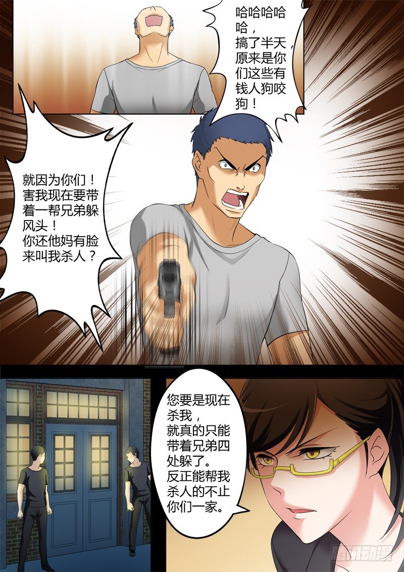 第三百四十话-第340话