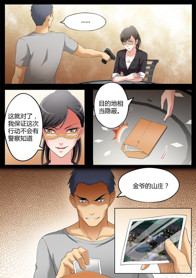 第三百四十话-第340话