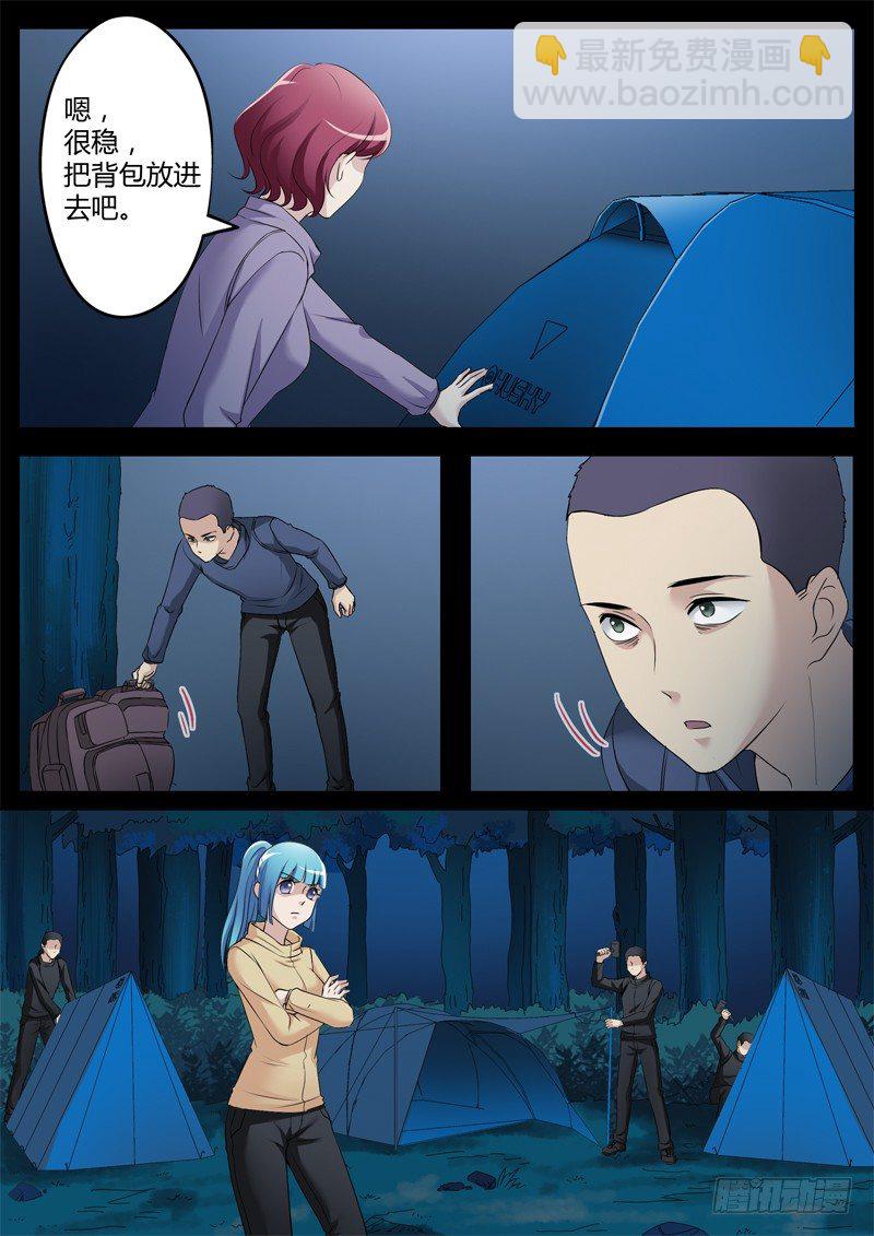 第三百四十话-第340话