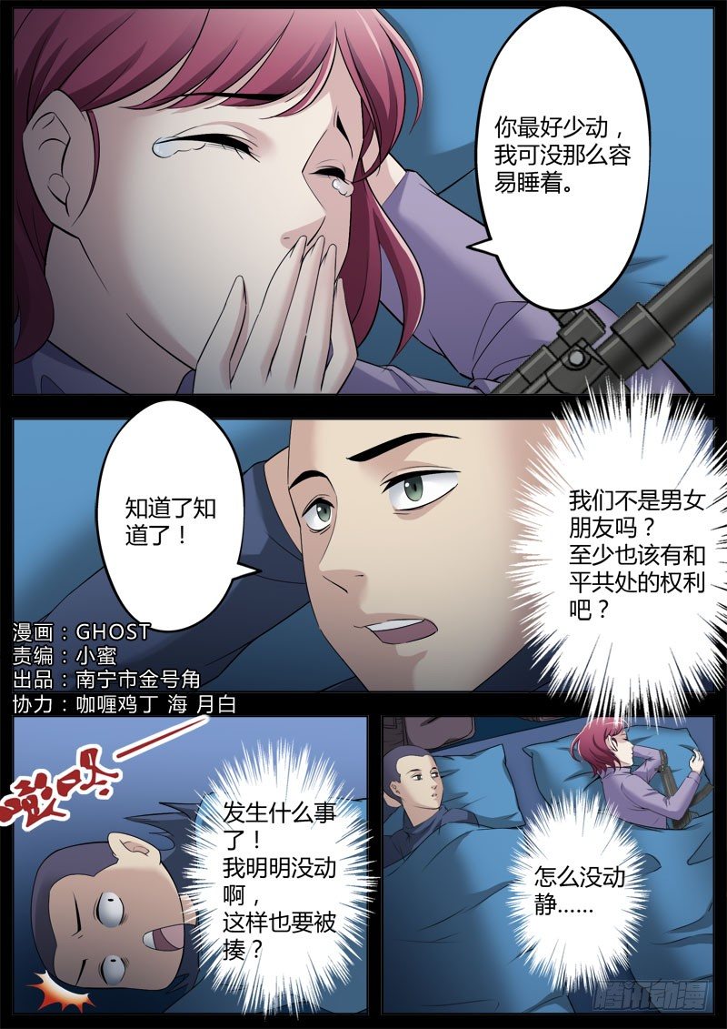 第三百四十二话-第342话