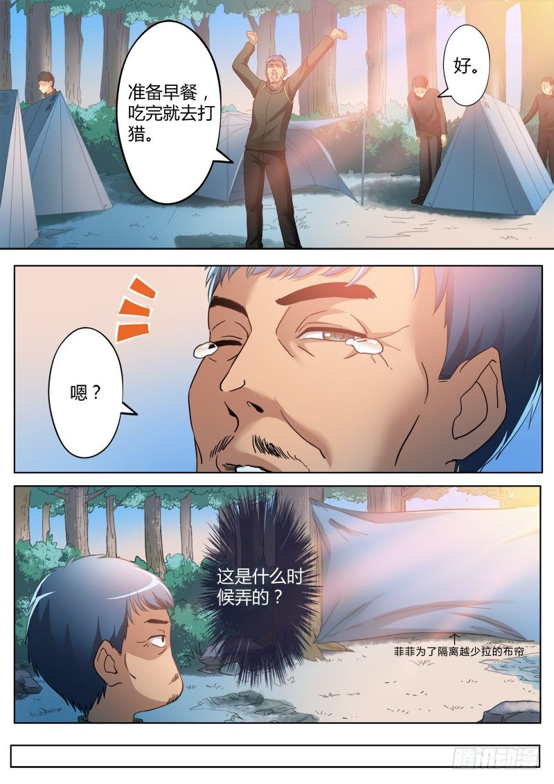 第三百四十二话-第342话