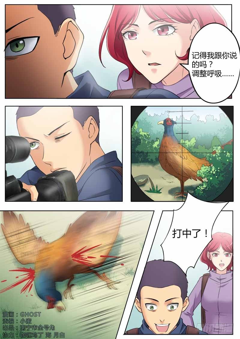 第三百四十四话-第344话