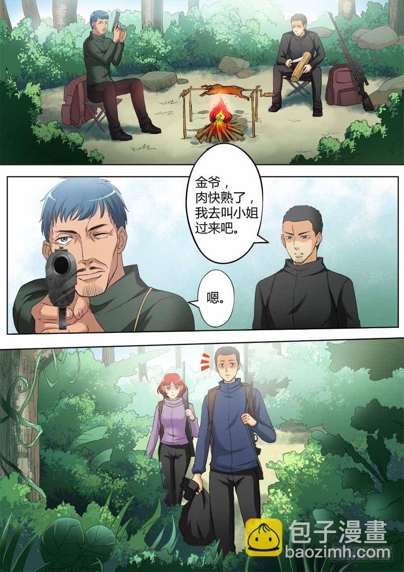 第三百四十四话-第344话
