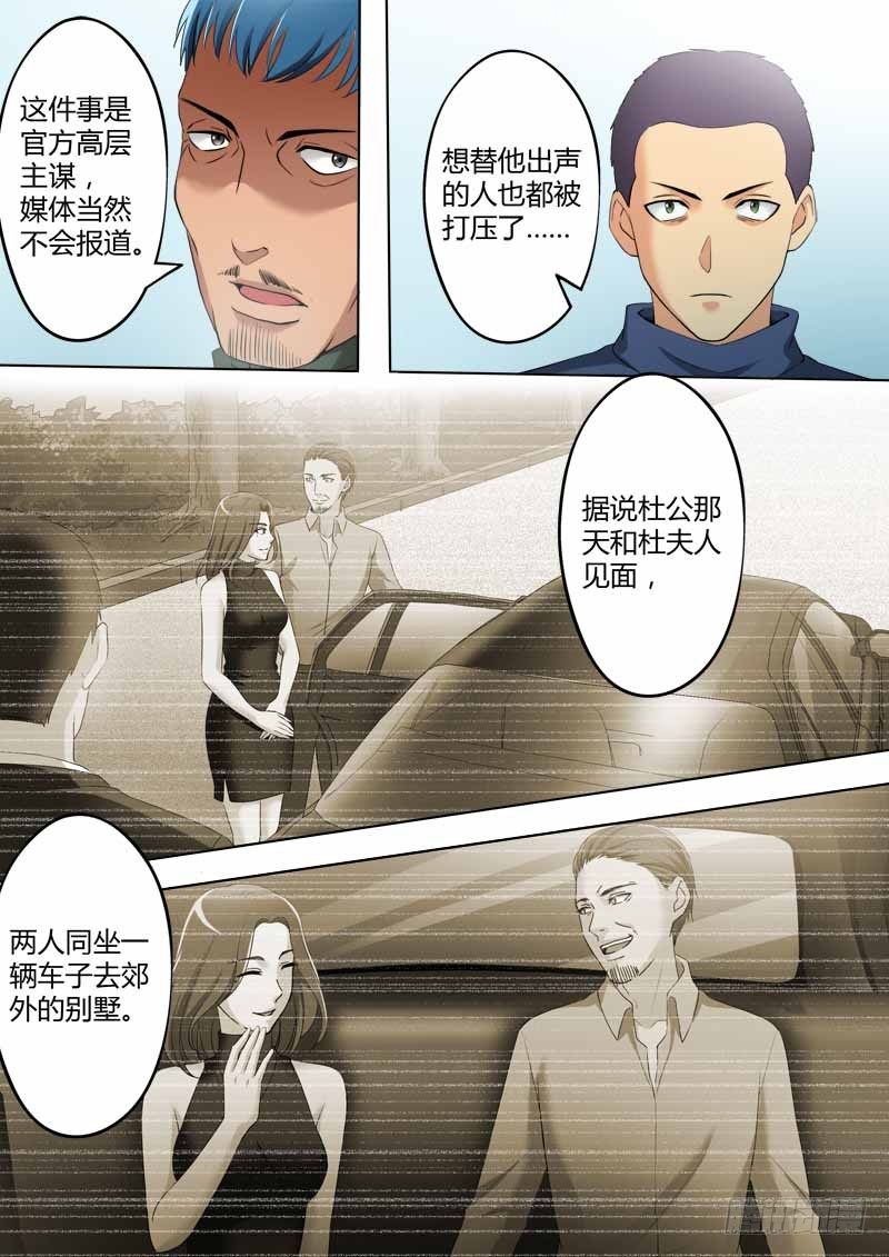 第三百四十四话-第344话