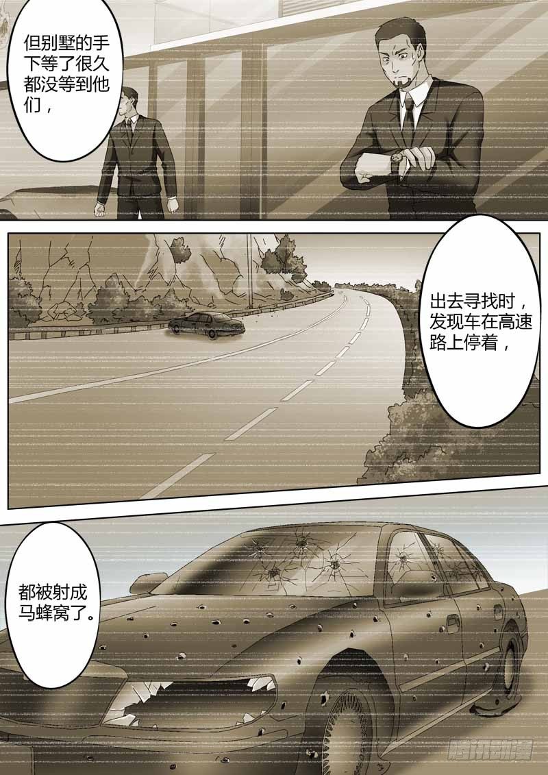 第三百四十四话-第344话