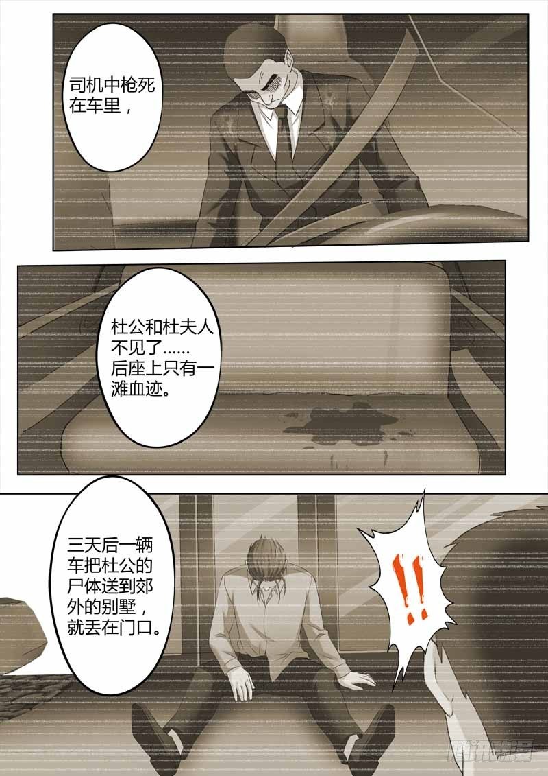 第三百四十四话-第344话