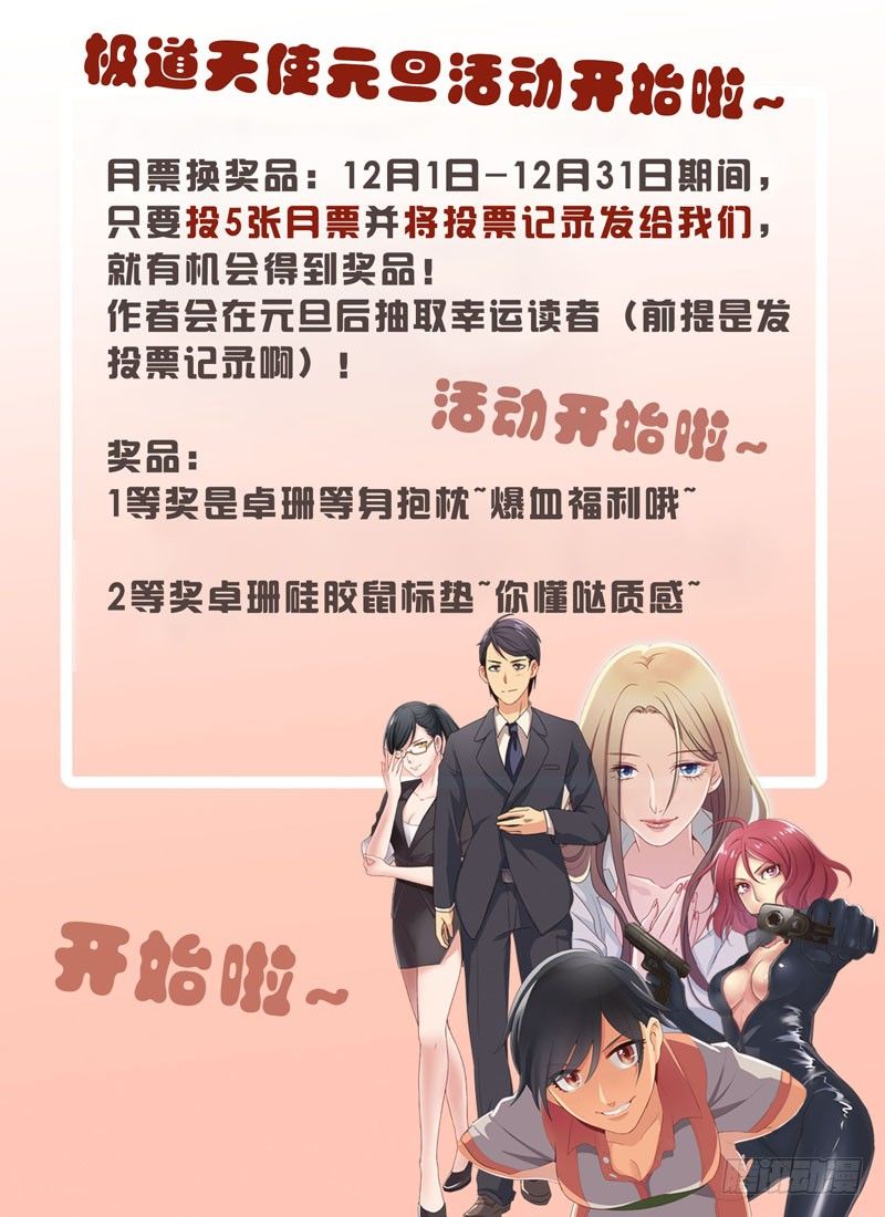 第三百四十四话-第344话