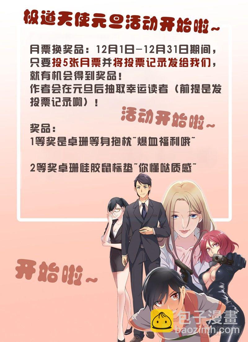 第三百四十六话-第346话