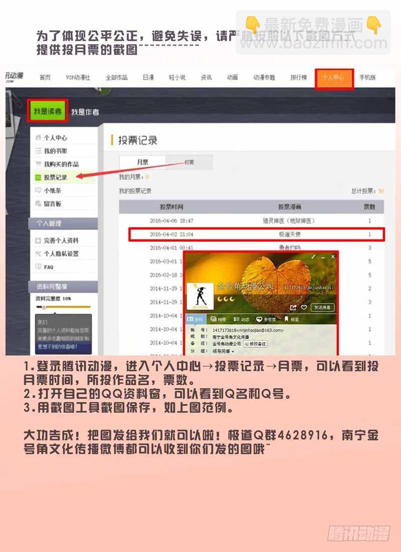 第三百四十六话-第346话