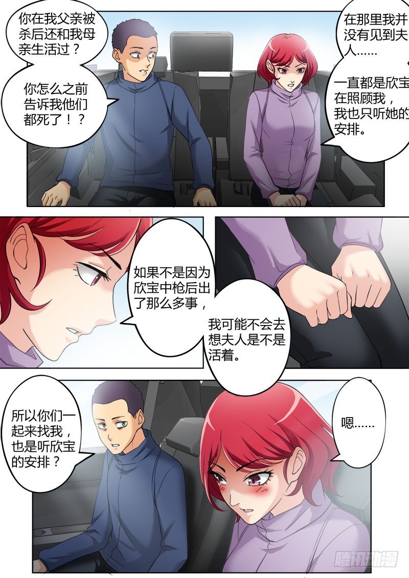 第三百四十六话-第346话