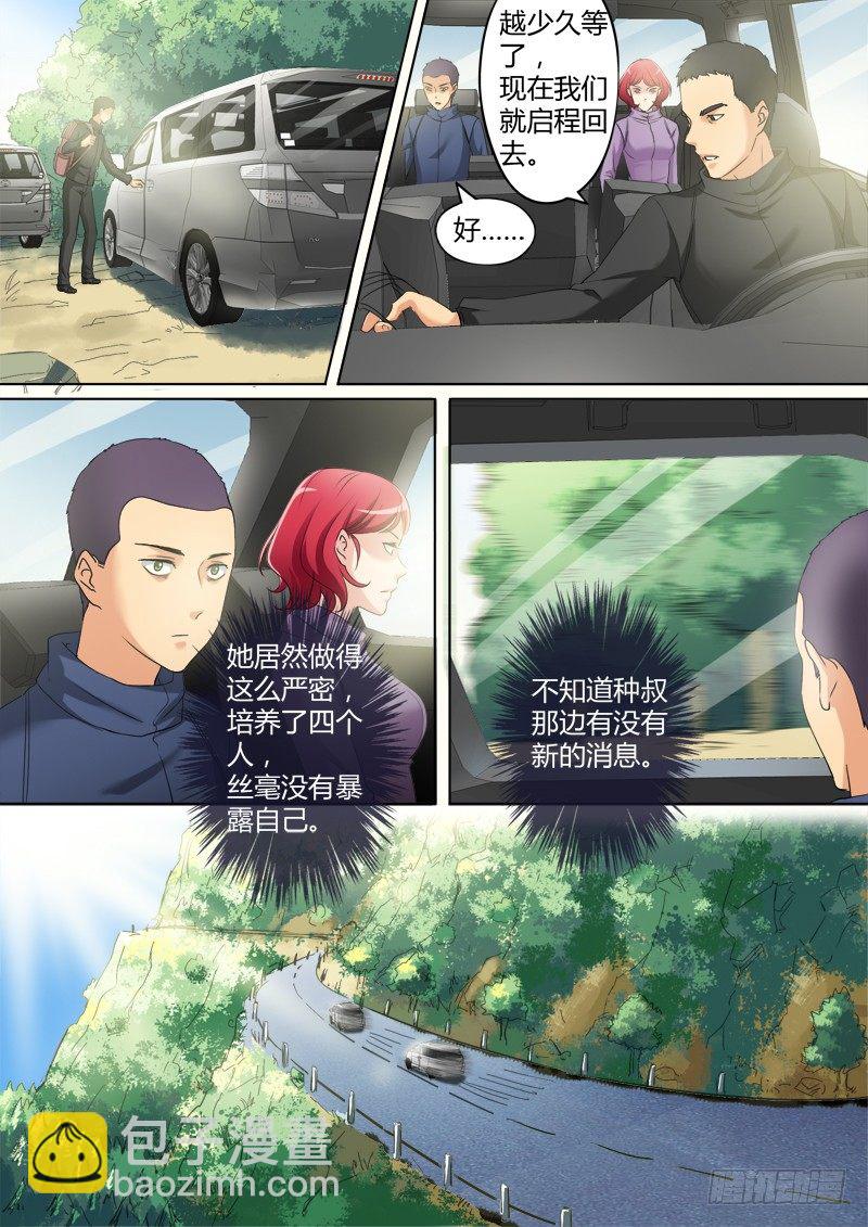 第三百四十六话-第346话