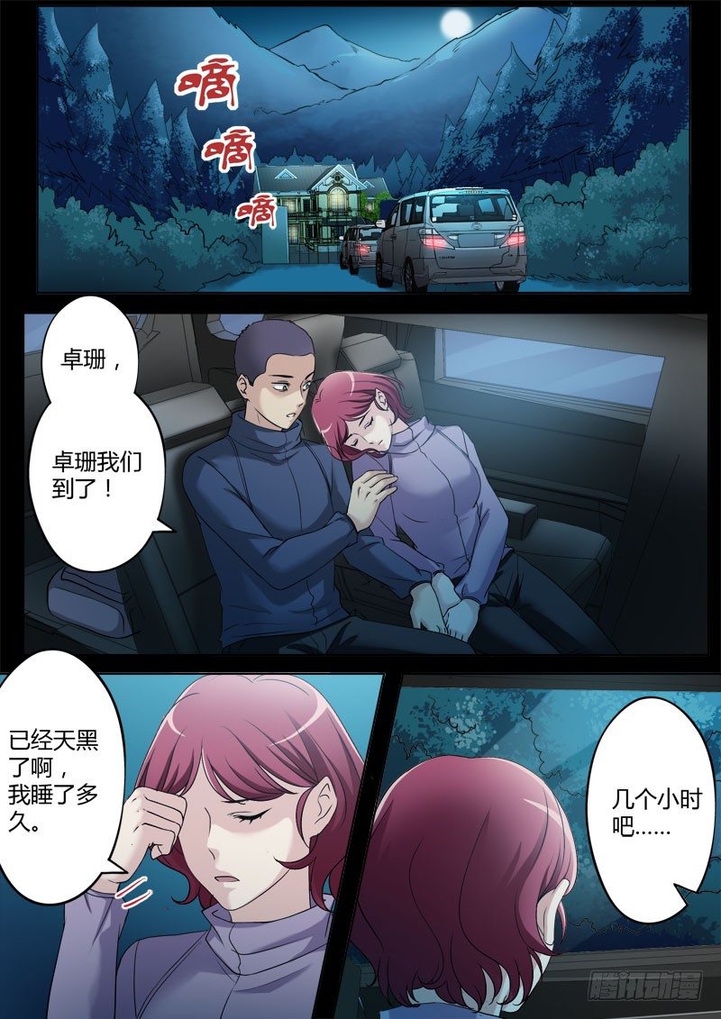 第三百四十六话-第346话