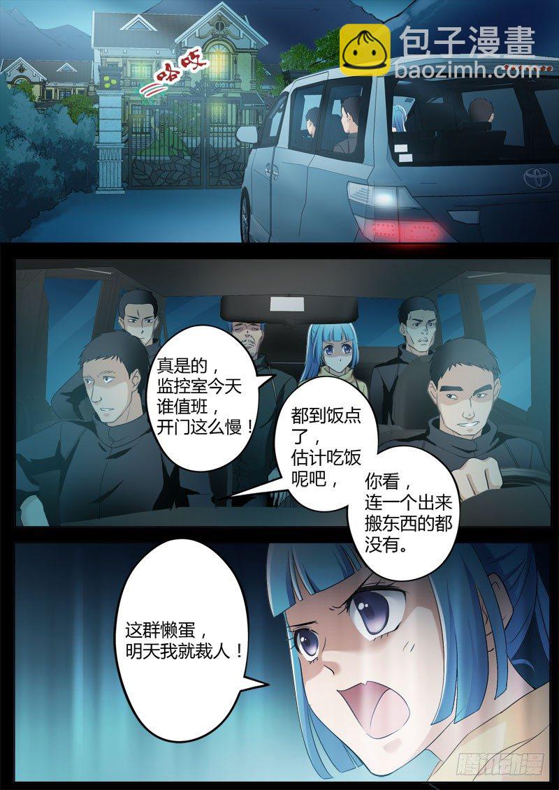 第三百四十六话-第346话