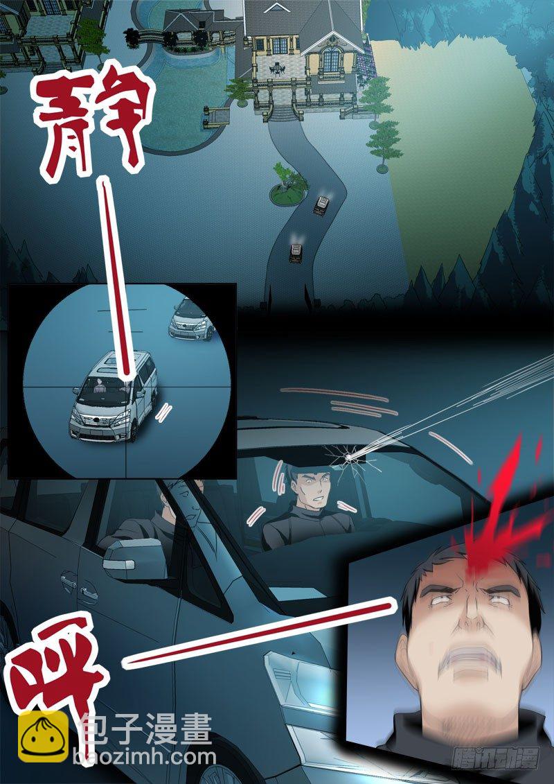 第三百四十六话-第346话