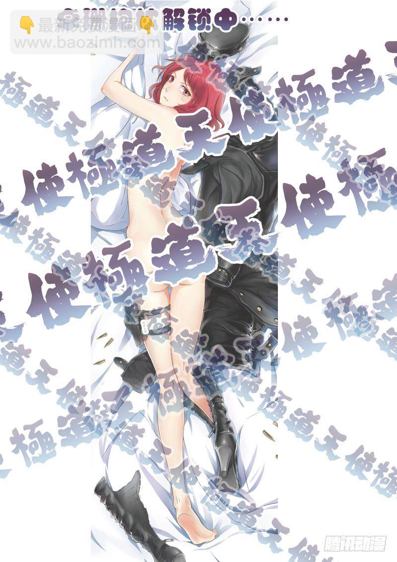 第三百四十六话-第346话