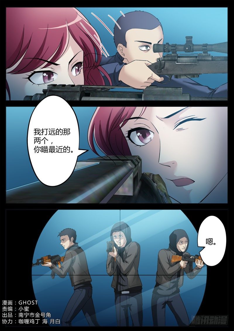 第三百四十八话-第348话