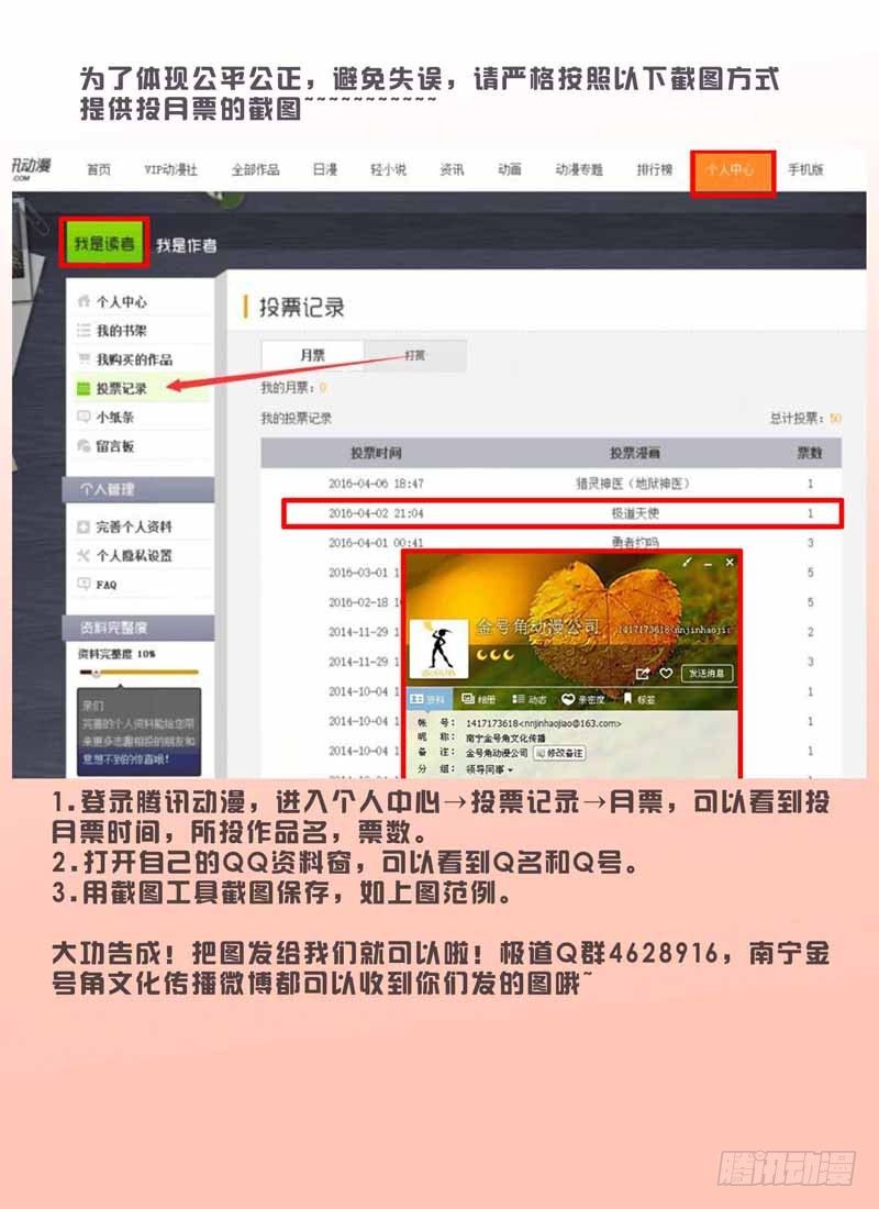 第三百四十八话-第348话