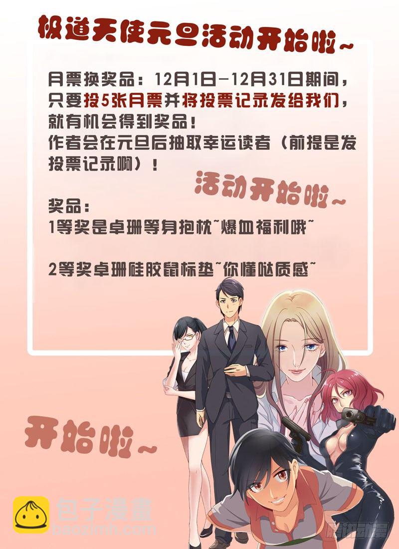 第三百四十八话-第348话