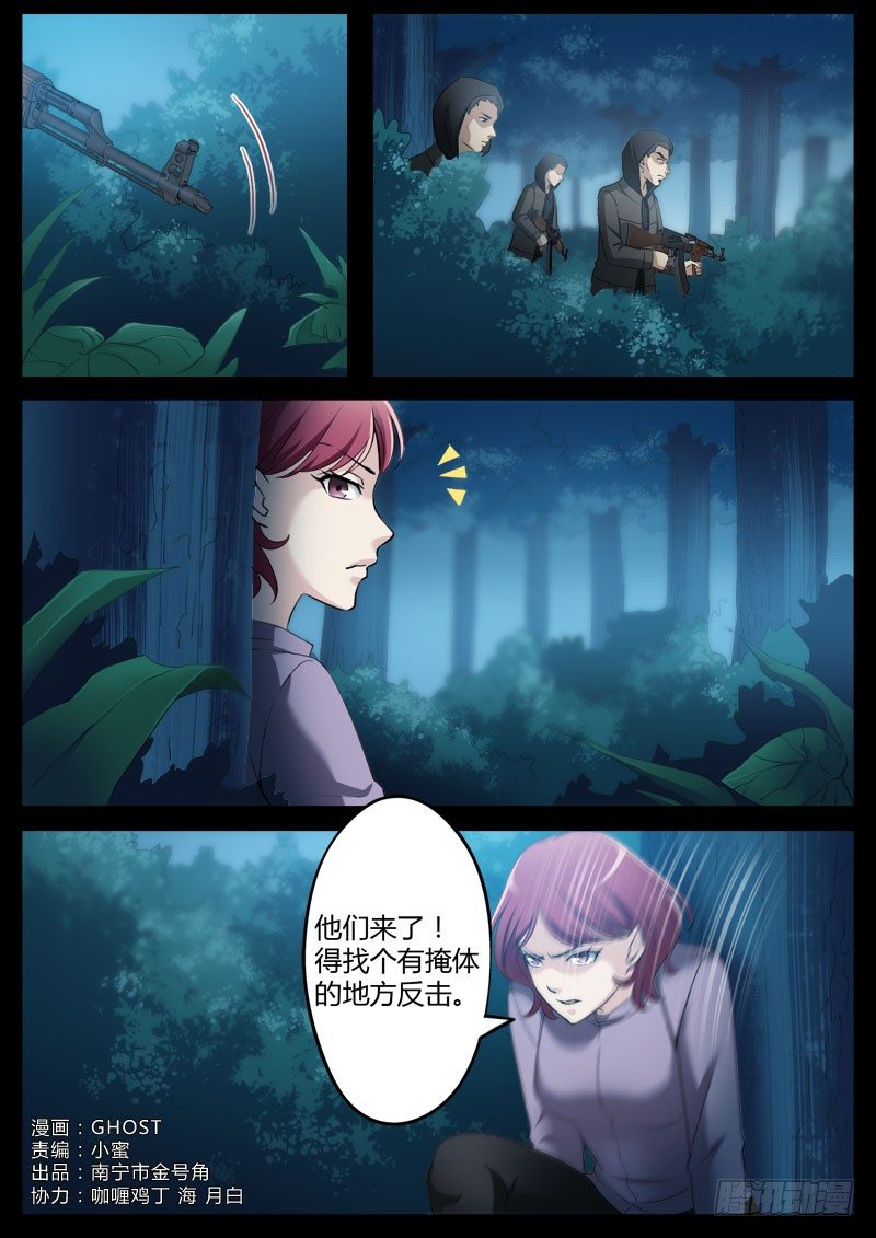 第三百五十话-第350话
