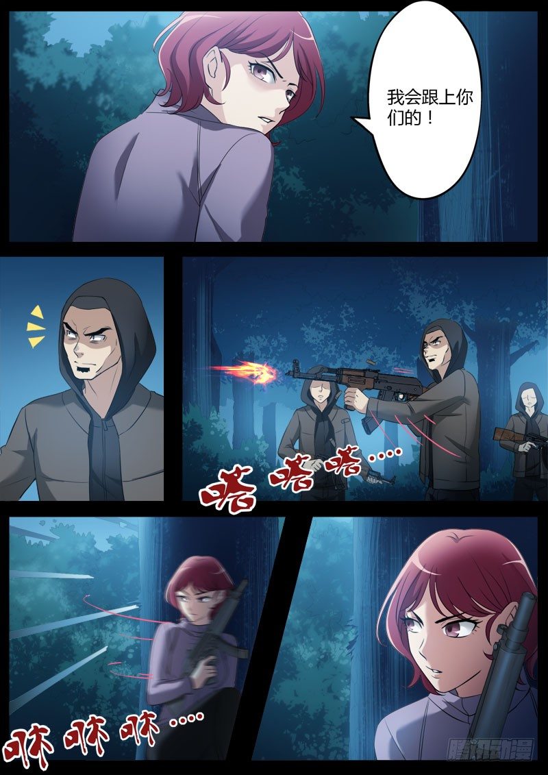 第三百五十话-第350话
