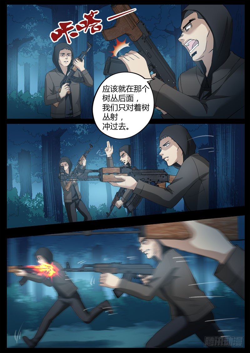 第三百五十话-第350话