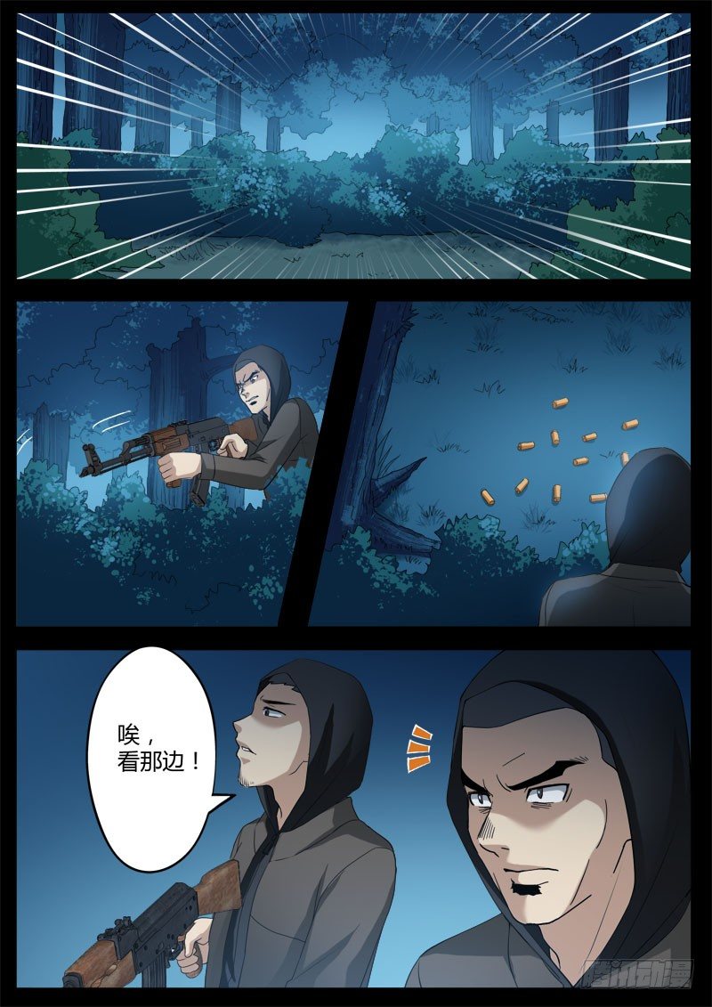 第三百五十话-第350话