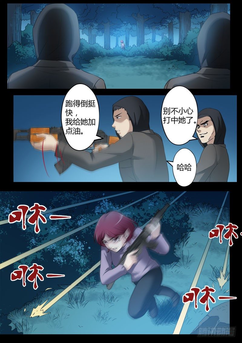 第三百五十话-第350话