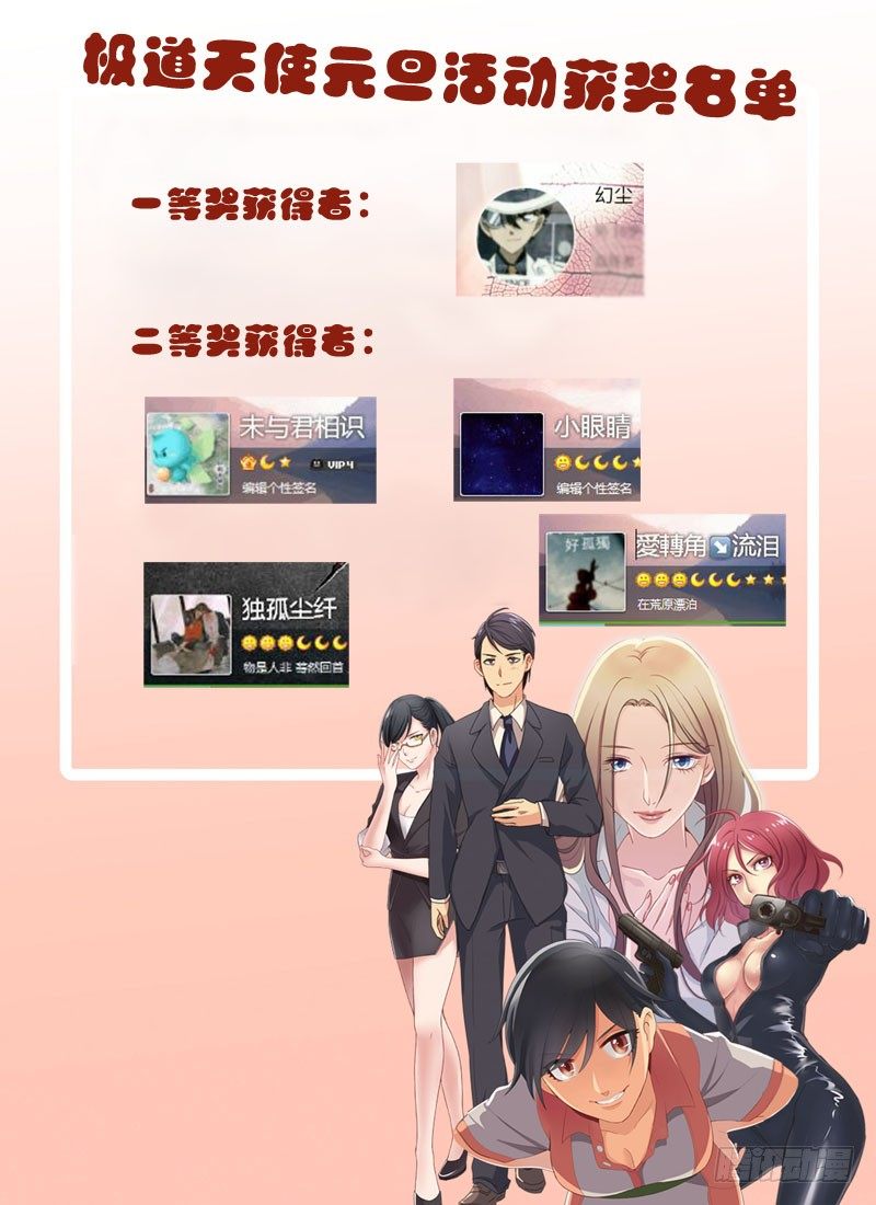 第三百五十话-第350话