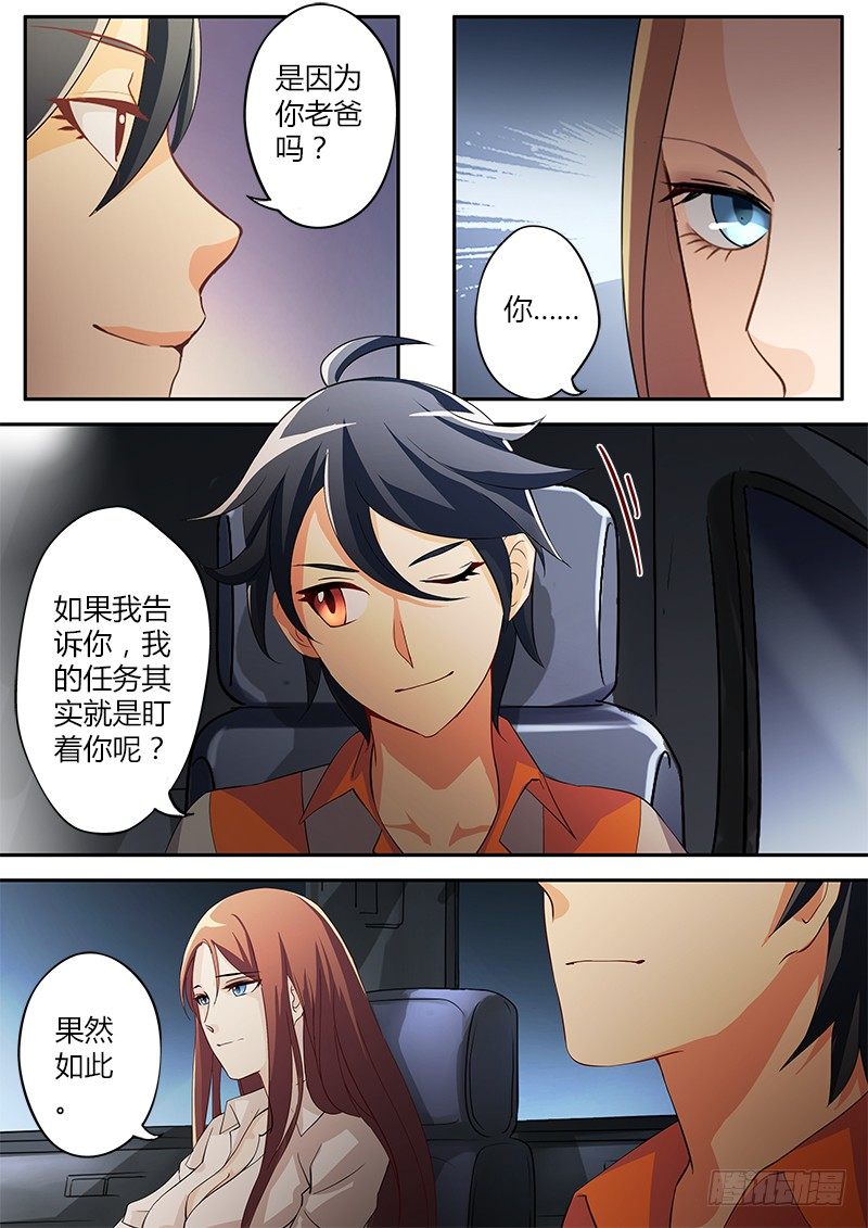 第三十六话-第36话