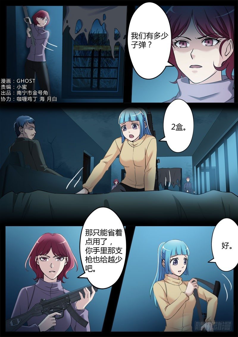 第三百五十二话-第352话