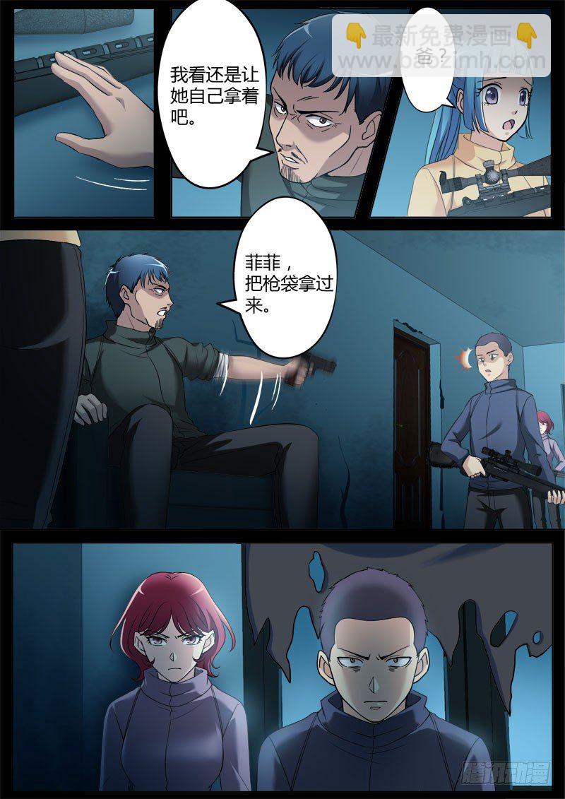 第三百五十二话-第352话