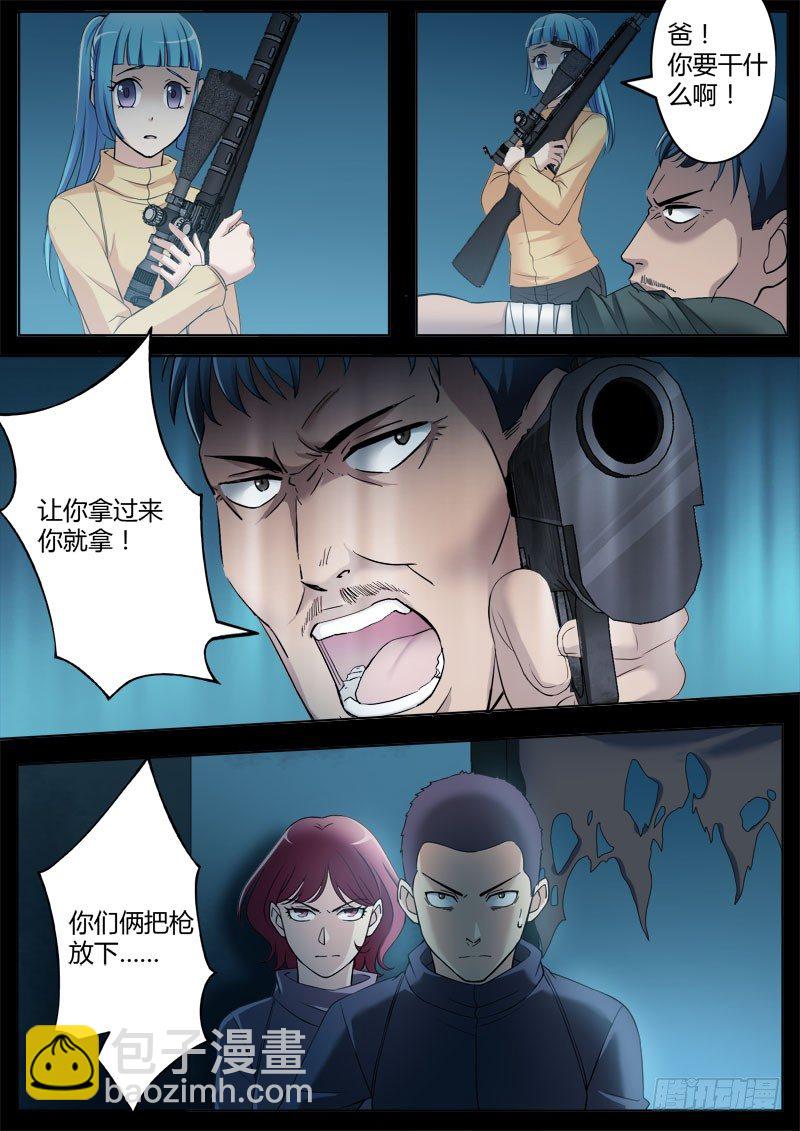 第三百五十二话-第352话