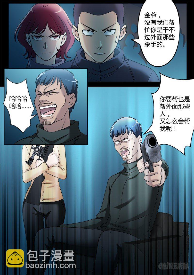 第三百五十二话-第352话