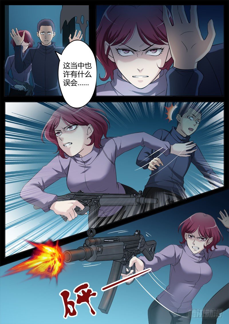 第三百五十二话-第352话