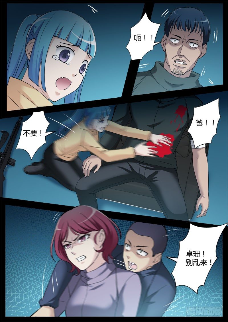 第三百五十二话-第352话