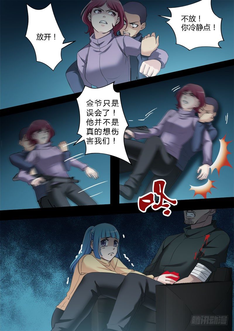 第三百五十二话-第352话