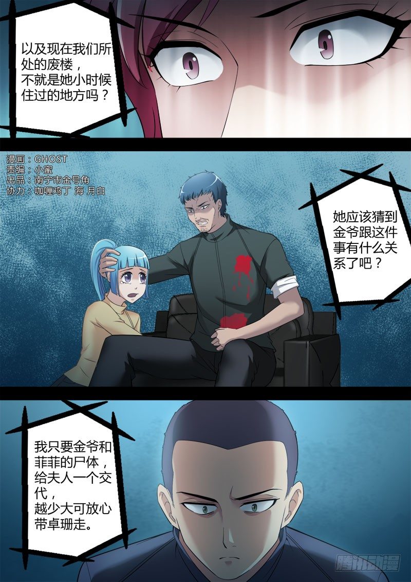 第三百五十四话-第354话