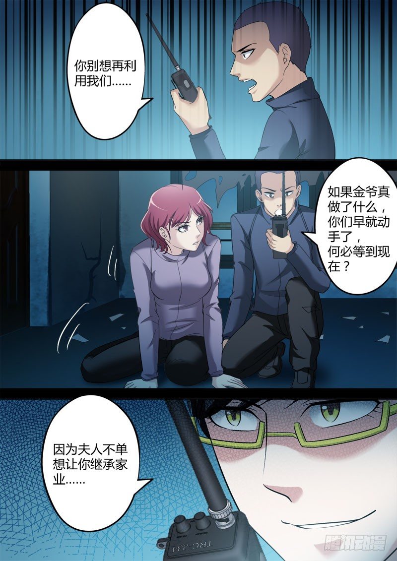 第三百五十四话-第354话
