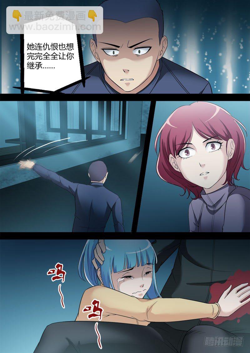 第三百五十四话-第354话